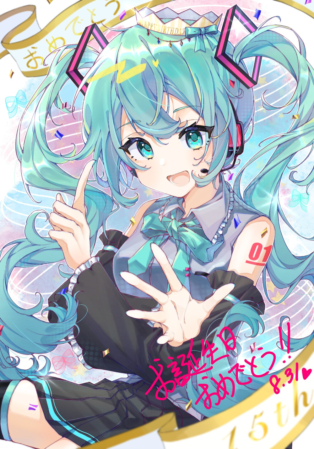 【P站美图】MIKU酱生日快乐！2022初音未来15周年生日壁纸