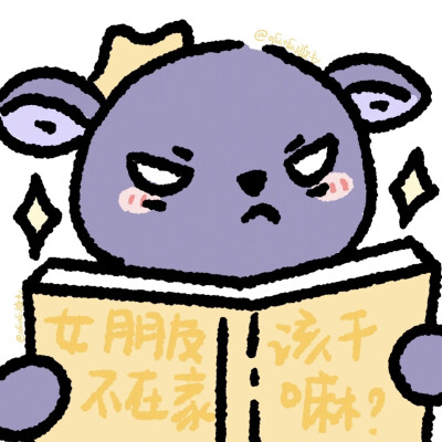 库洛米情头
见水印