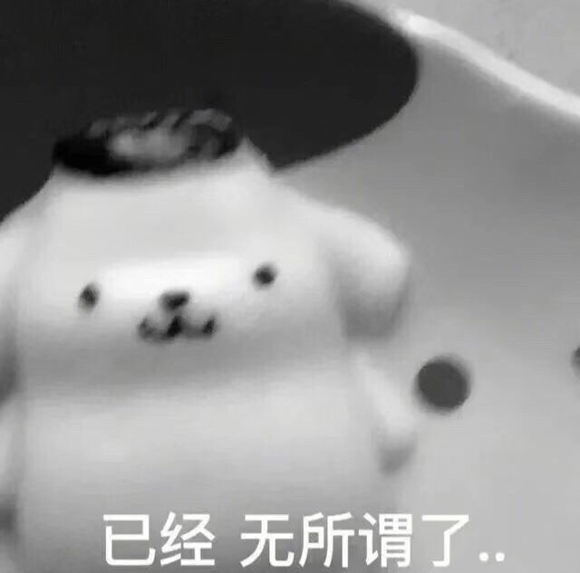 实用表情包