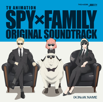 SPY×FAMILY 间谍过家家