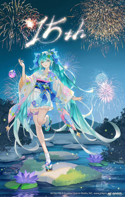 初音