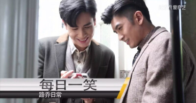 你俩永远是我的意难平