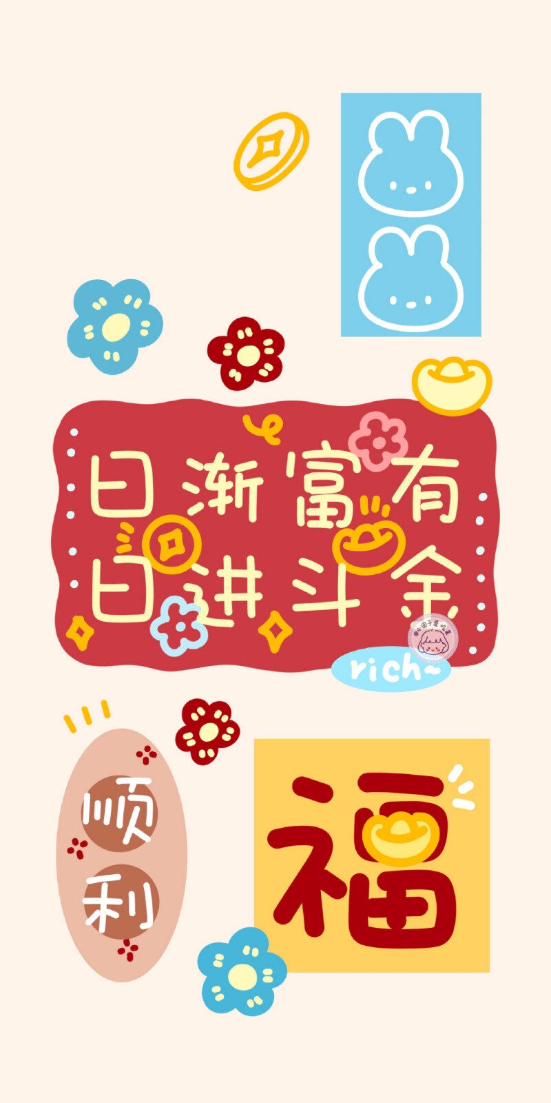 新年兔兔壁纸
画师:小团子爱吃菜