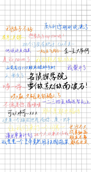 秋日露营

图片来自微博超话