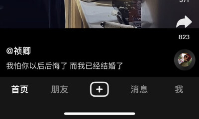 问心无愧就好了 对得起当初的萍水相逢 也对得起最后的一刀两断