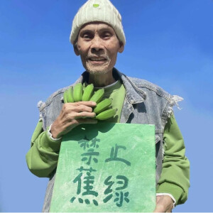 爷爷奶奶可爱有趣头像 - 高清图片,堆糖,美图壁纸兴趣社区