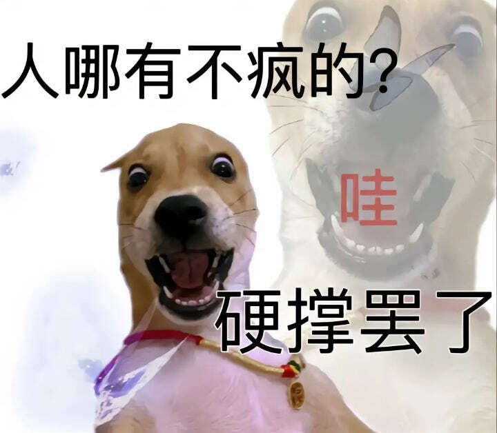 精神状态