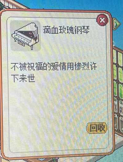 皮卡堂