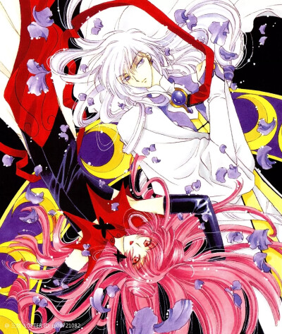 clamp