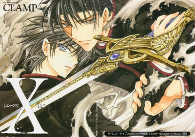 clamp