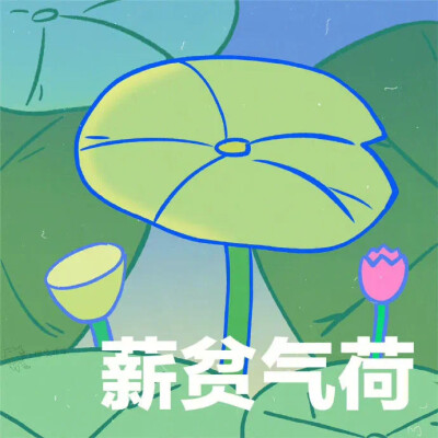 表情包