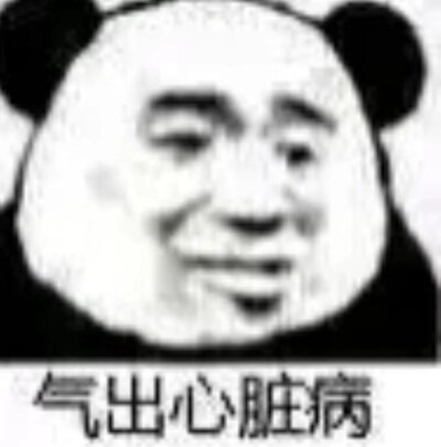 表情包