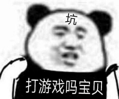 表情包