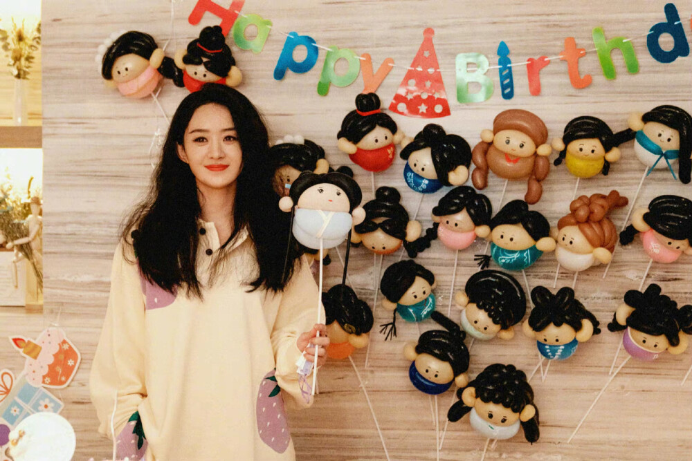 风吹半夏 野蛮生长 生日快乐
