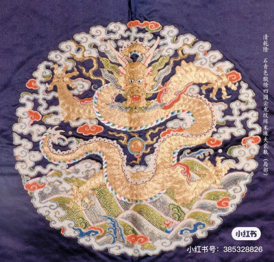 刺绣
