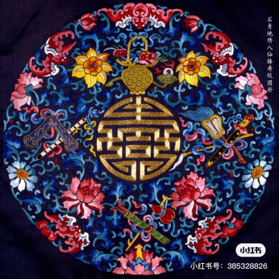 刺绣