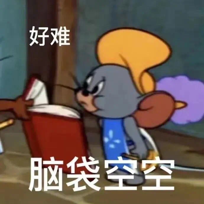 表情包