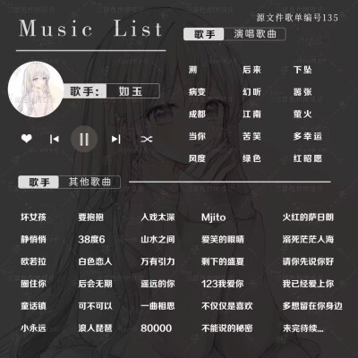 歌单上新 底图文字皆可改 tt语音