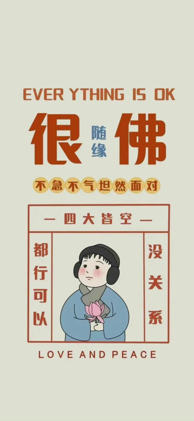 壁纸