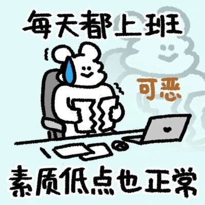 搞怪头像