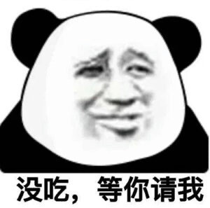 表情包