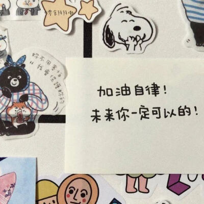 ins励志背景图～
礼拿 原创/❌二转