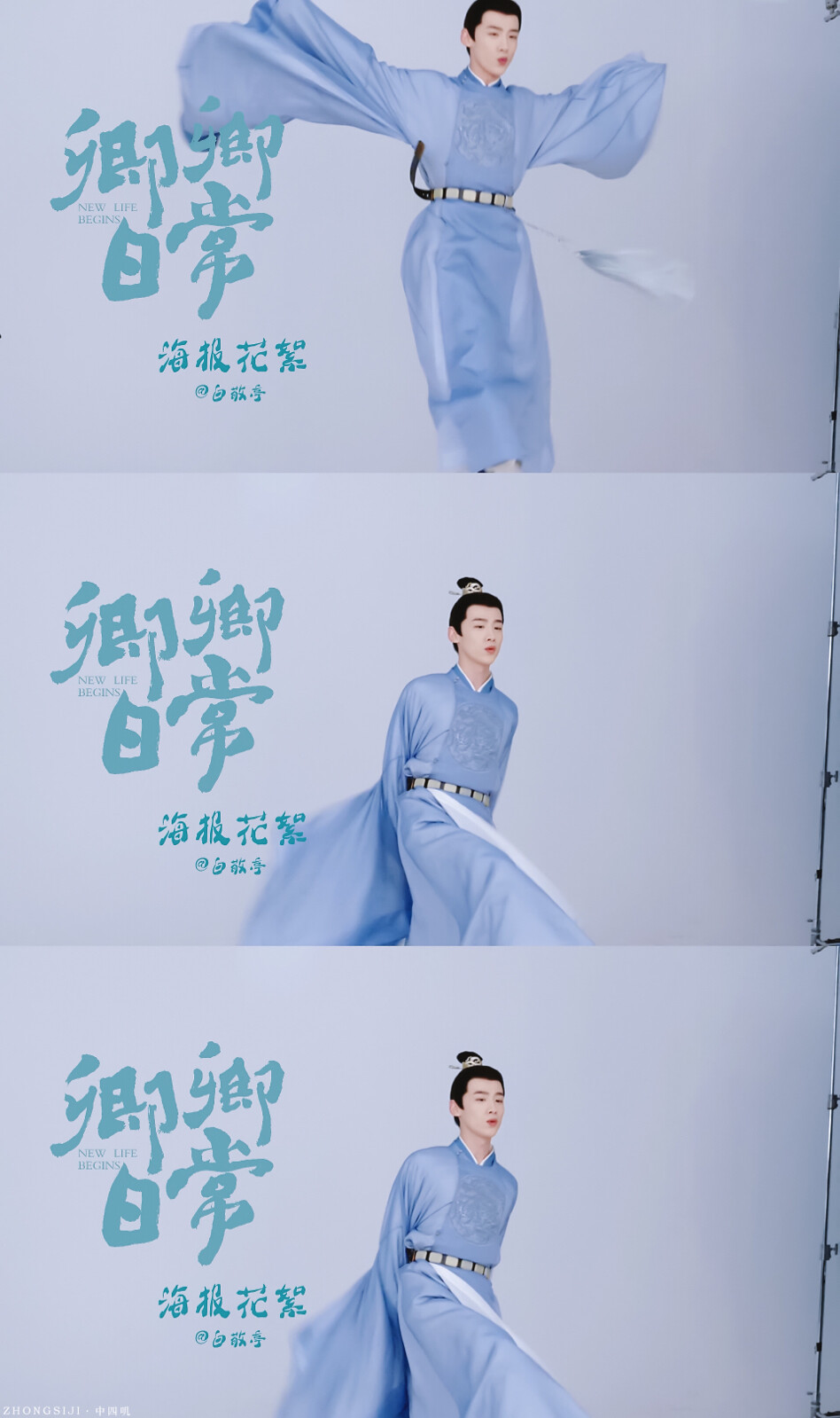 白敬亭 尹峥
卿卿日常