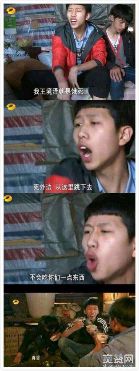 泽泽