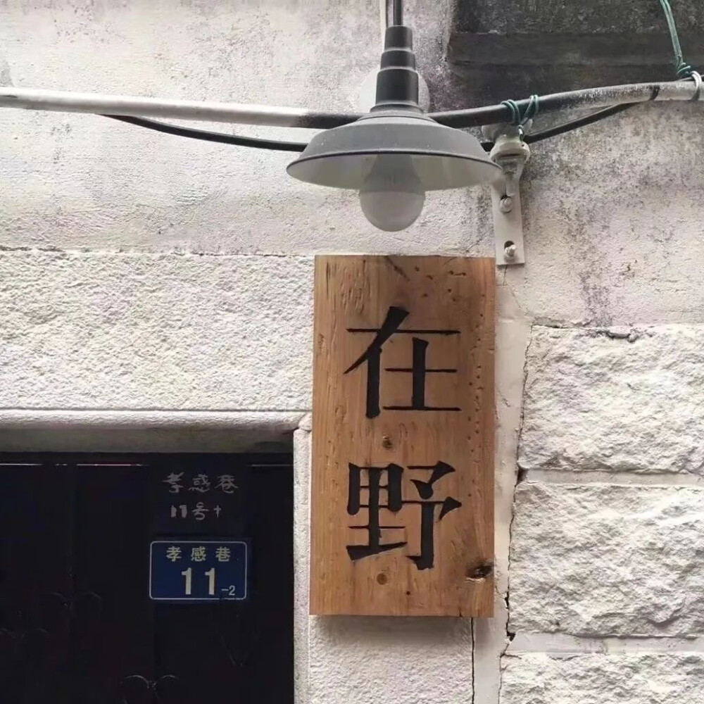 微信背景图