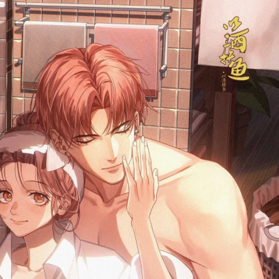 光与夜之恋情头 夏鸣星