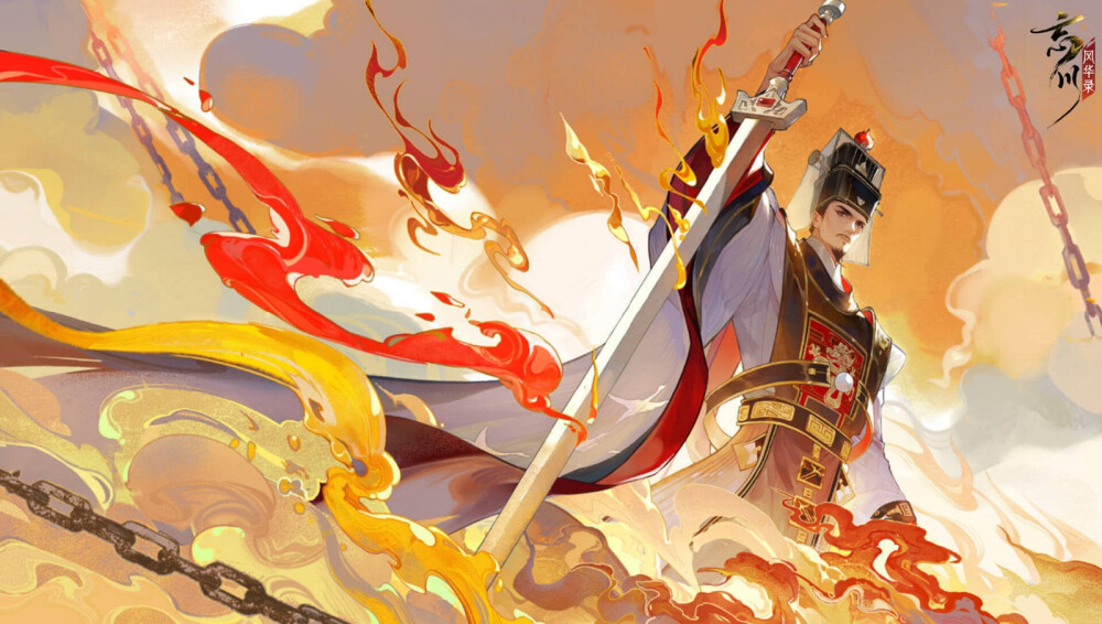 忘川风华录 电脑壁纸