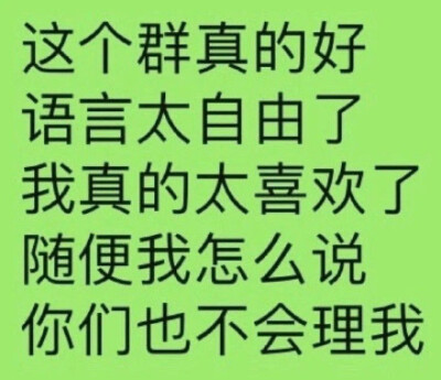 发疯表情包