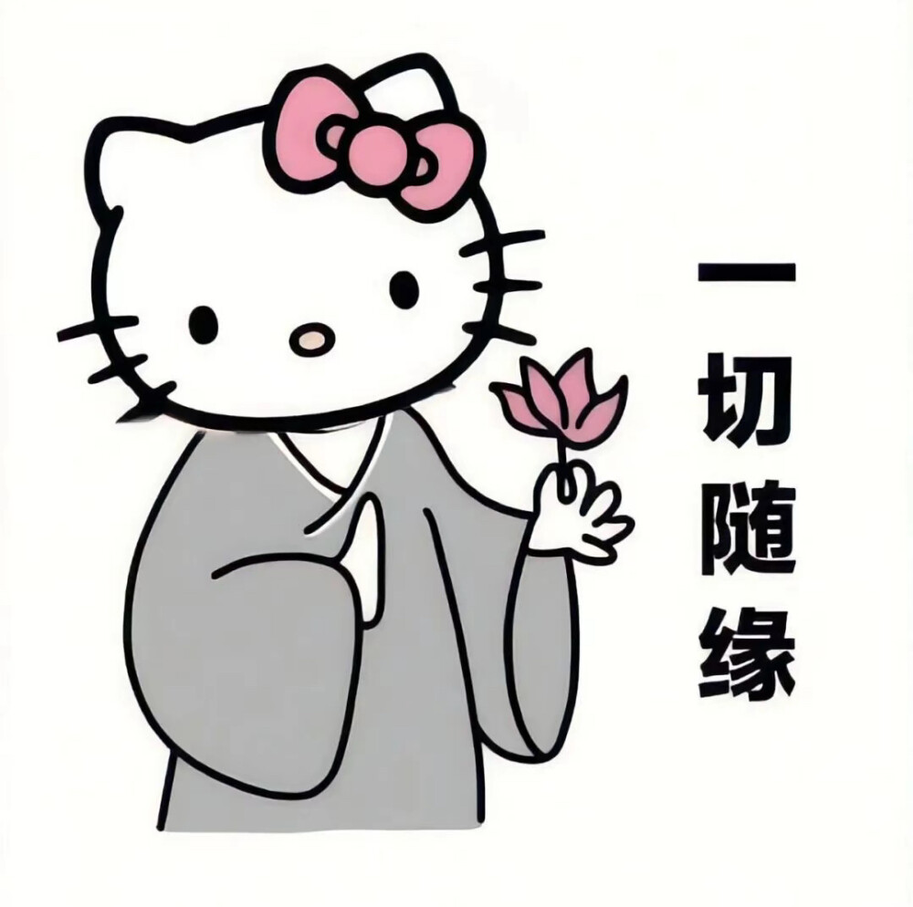 搞怪头像
三丽鸥HelloKitty