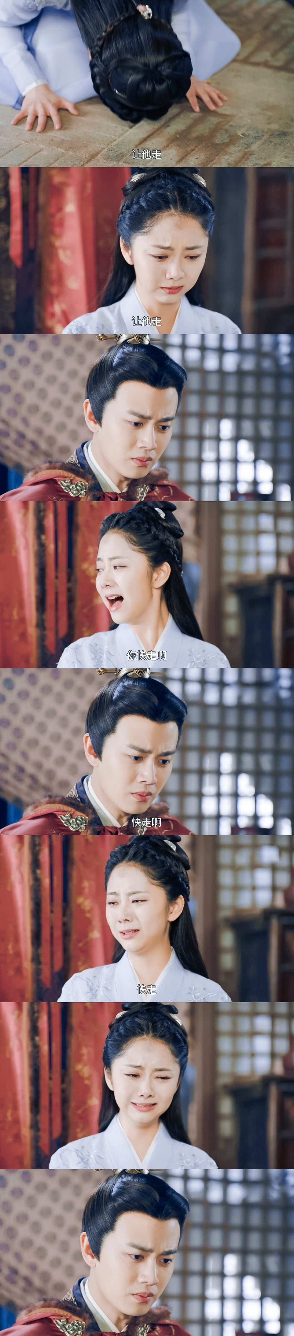 锦衣之下陆绎袁今夏