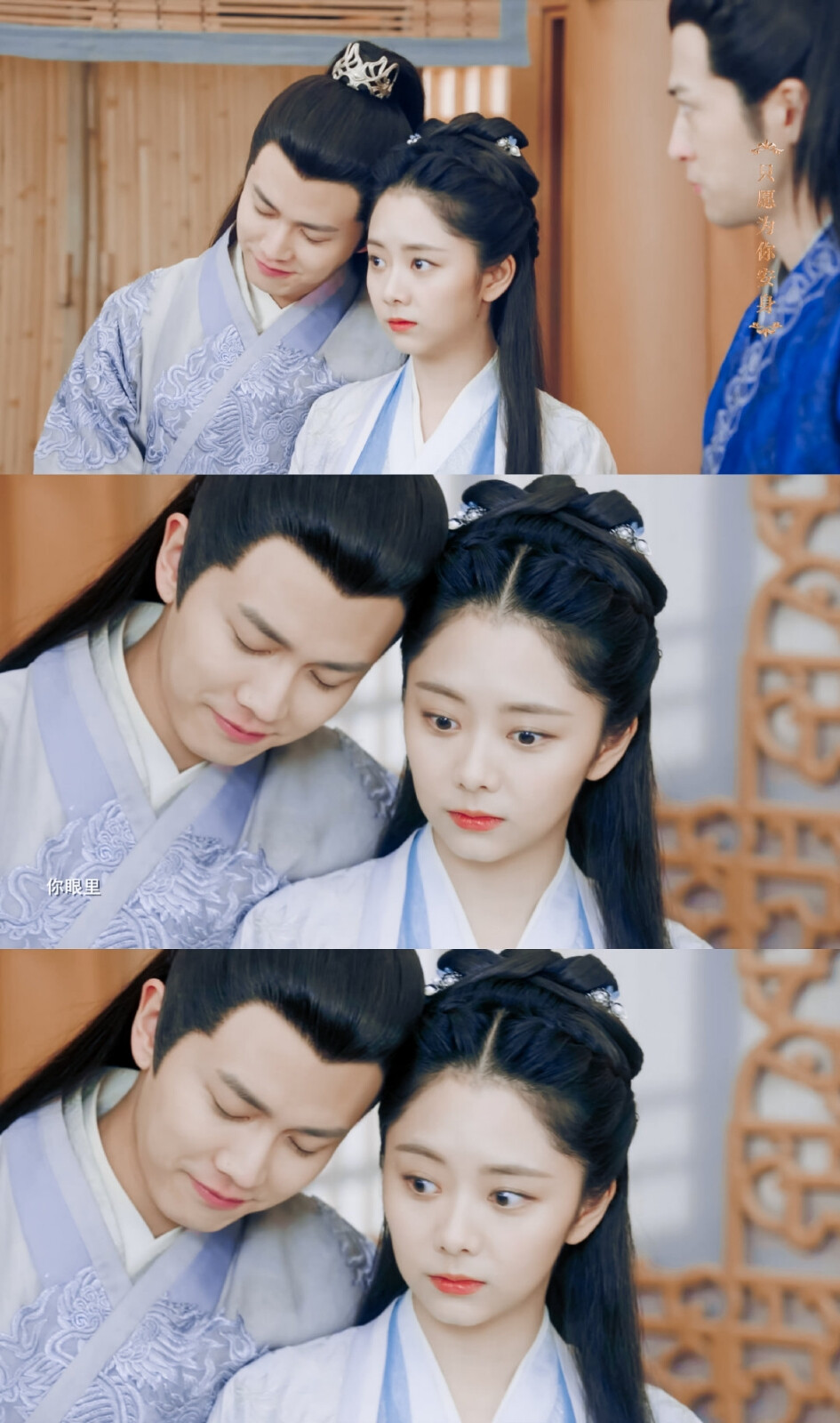 锦衣之下陆绎袁今夏