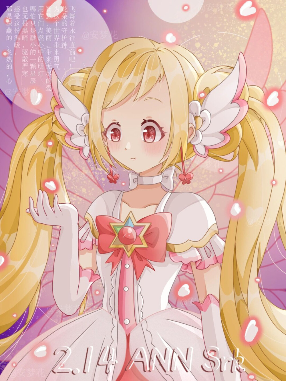 安沐初画的夏安安