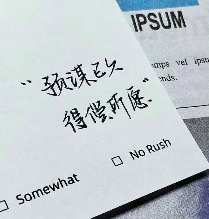 朋友圈背景