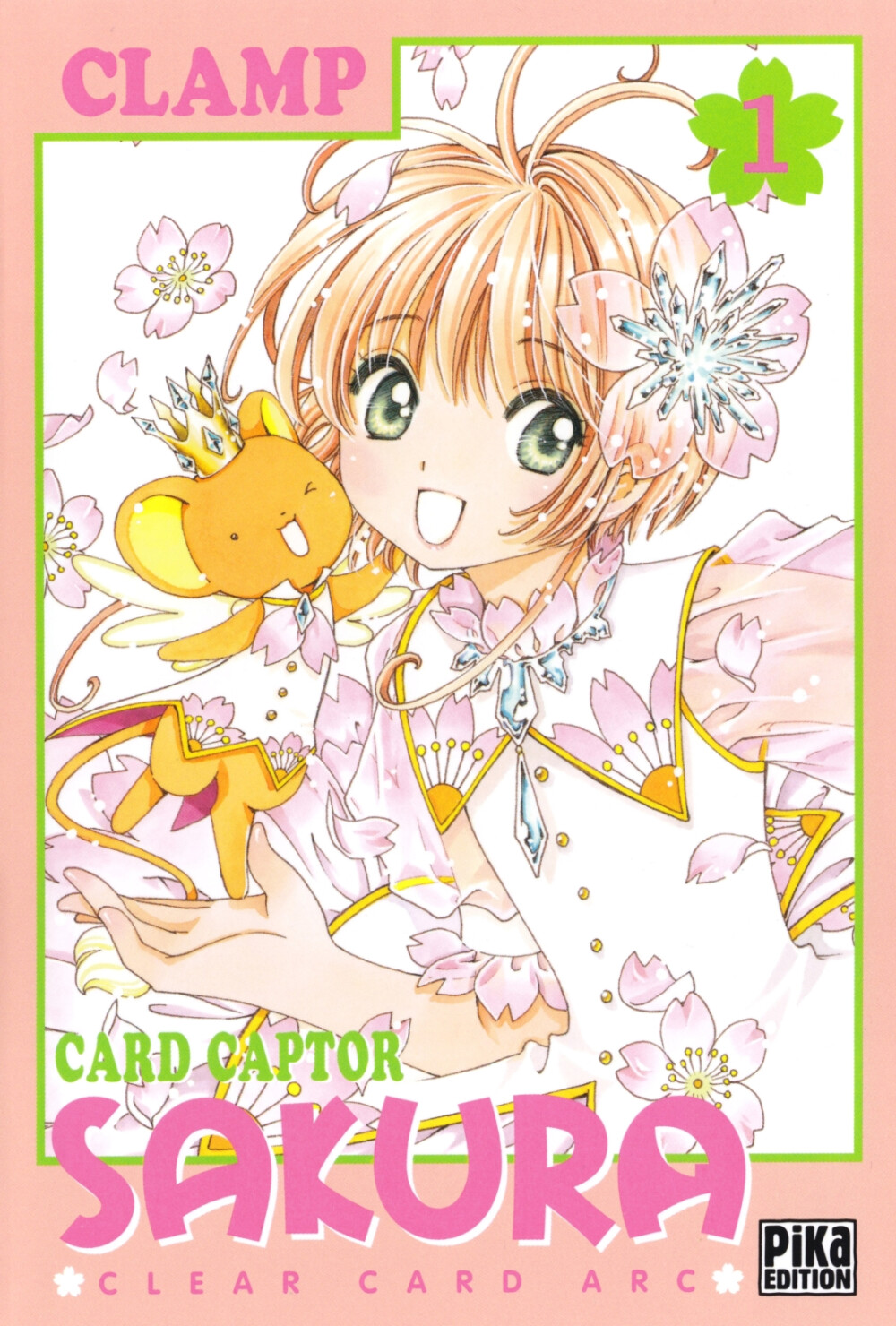 百变小樱魔术卡