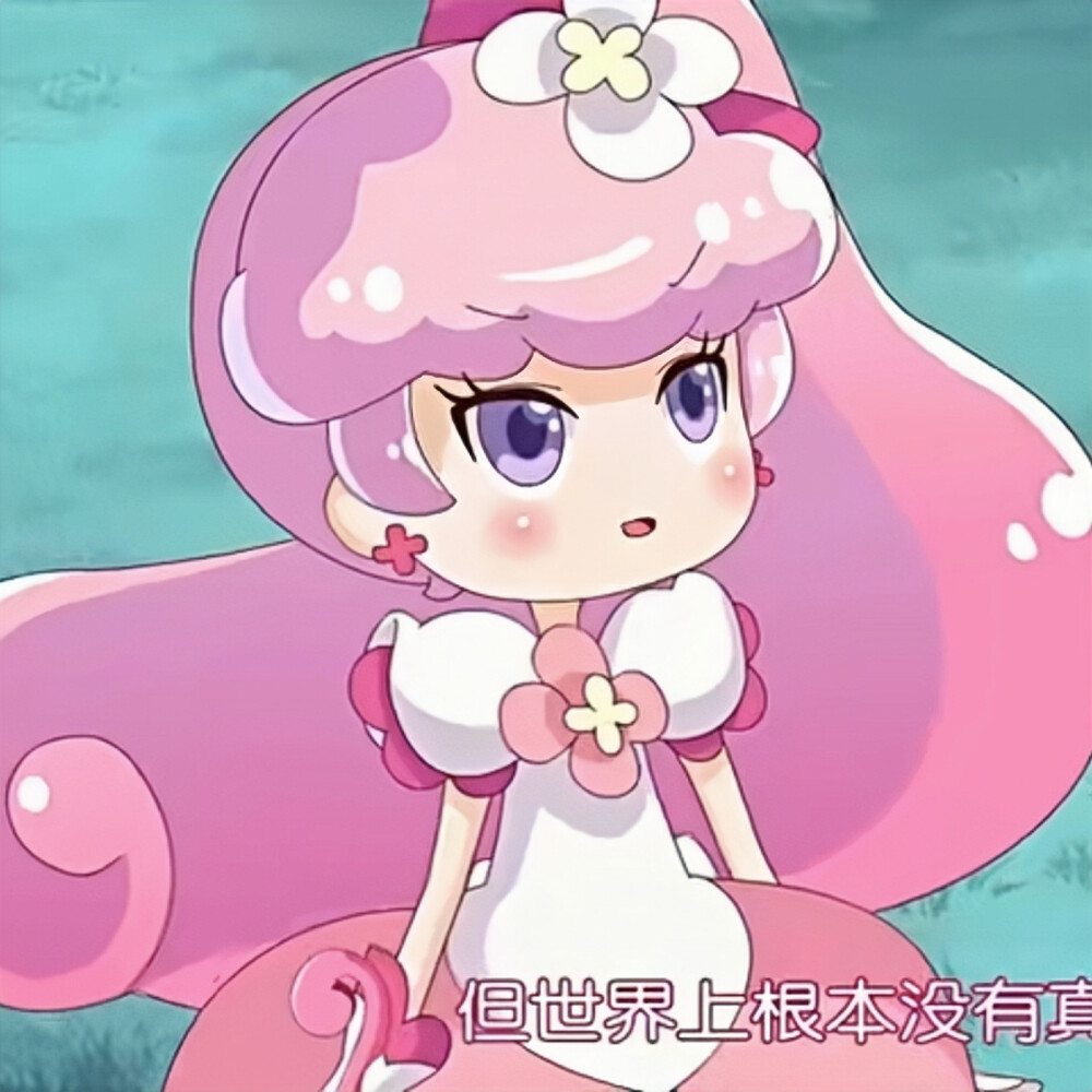 伊瞳- 堆糖,美图壁纸兴趣社区