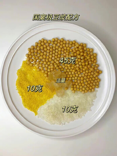 豆浆