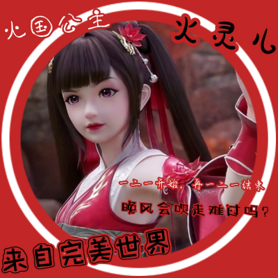圆框头像