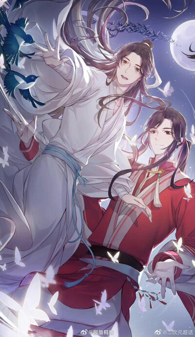 天官赐福
百无禁忌
谢怜 花城