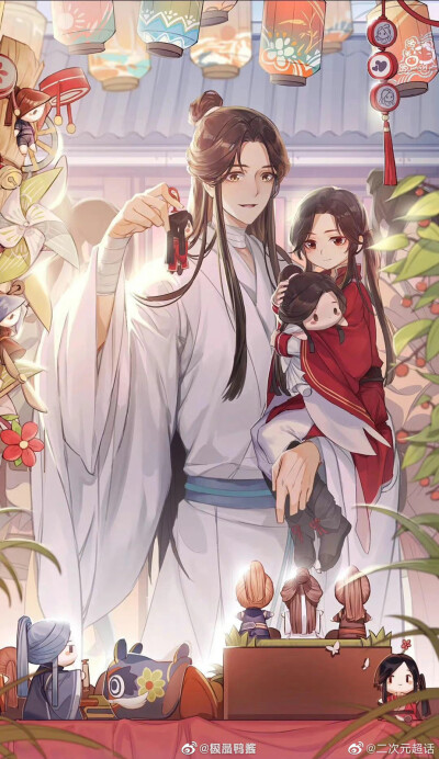 天官赐福
百无禁忌
谢怜 花城