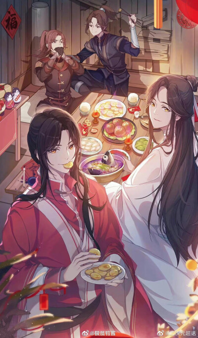 天官赐福
百无禁忌
谢怜 花城