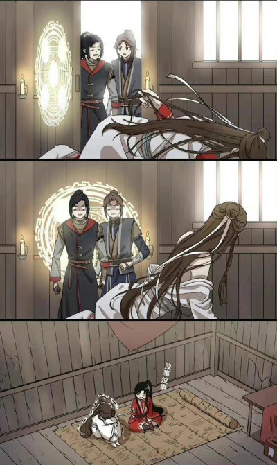 天官赐福
百无禁忌
谢怜 花城