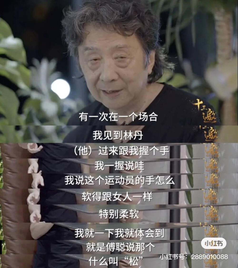 何多苓
有自己节奏 独特 浪漫懂生活的人