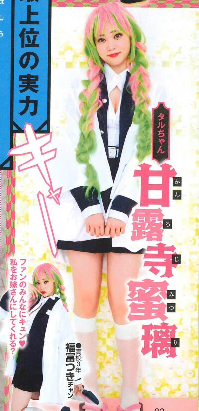 福富月 TSUKI
/图源见logo ​​​侵删