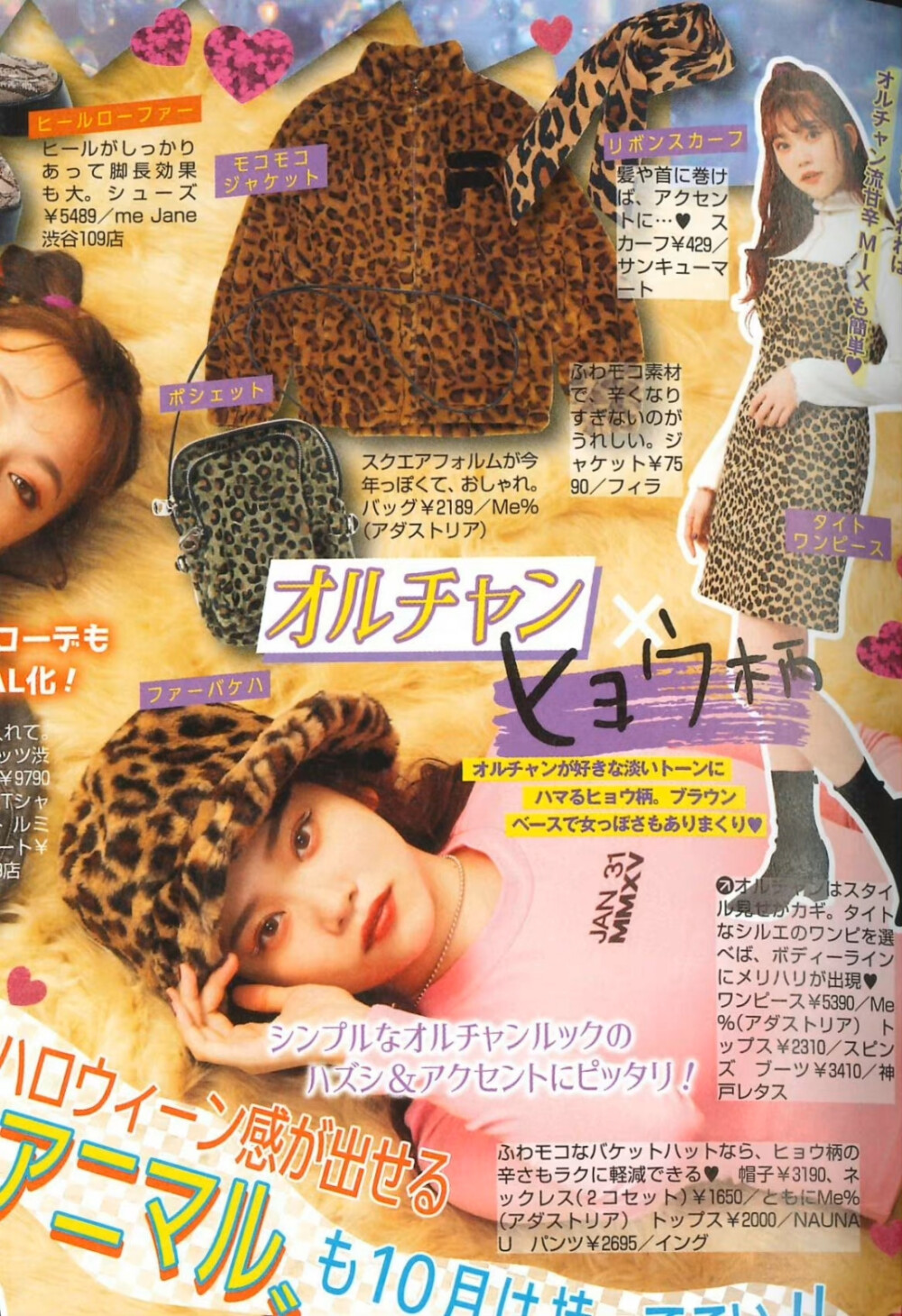 福富月 TSUKI
/图源见logo ​​​侵删