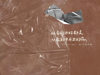 「咖 啡 色 ipad ＆ 电 脑 壁 纸」
画师:八月江树
