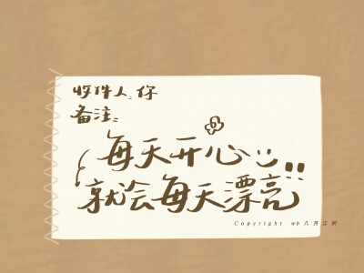 「咖 啡 色 ipad ＆ 电 脑 壁 纸」
画师:八月江树
